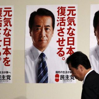 La oposición será mayoría en el Senado japonés