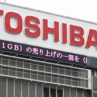 México, mercado estratégico para Toshiba en América