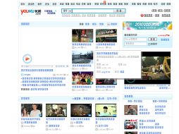 Youku fue fundada por Víctor Koo en 2006 y, según el ránking Alexa, es la 49ª página más visitada del mundo. ESPECIAL  /