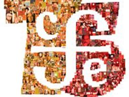 Además ya construyen una librería en Texcoco; otra en Buenos Aires. ESPECIAL  /