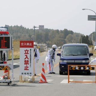 Declaran prohibida zona en torno a central nuclear