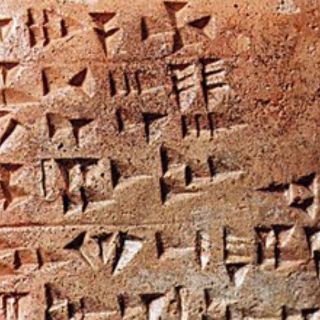 Completan diccionario de asirio, tras 90 años de trabajo