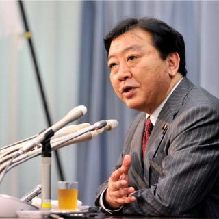 Japón tiene nuevo primer ministro contra crisis
