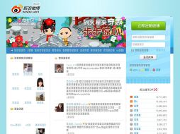 China cuenta con 300 millones de usuarios en Weibo, equivalente chino a Twitter, pero es un sitio controlado por la censura. ESPECIAL  /