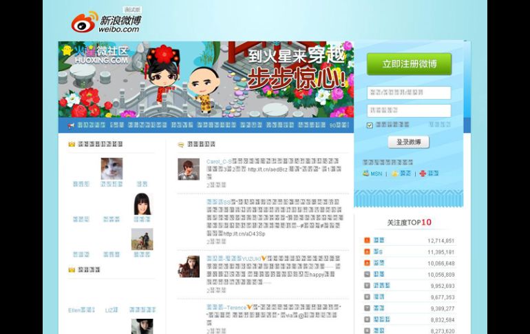China cuenta con 300 millones de usuarios en Weibo, equivalente chino a Twitter, pero es un sitio controlado por la censura. ESPECIAL  /