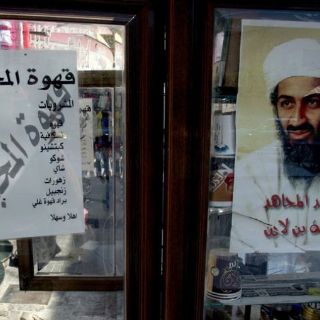 Pentágono investiga posibles fugas de información