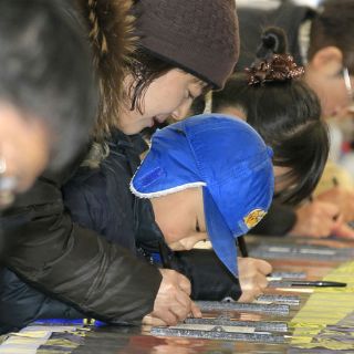Termina con éxito cirugía de corazón de emperador japonés