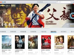 Compañía fusionada será el mayor participante en videos en línea en China. ESPECIAL  /