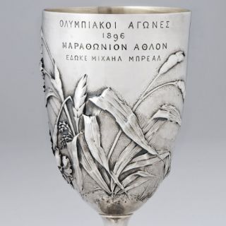 El trofeo del primer maratón olímpico, a subasta