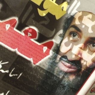 Reprueba juez de EU la publicación de fotos de muerte de bin Laden