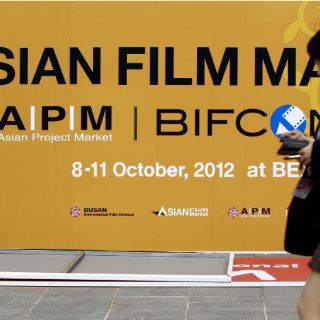 Todo listo para el XVII festival surcoreano de Busan