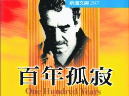 A seis meses de ponerse a la venta la traducción al chino de Cien años de soledad, ya había vendido un millón de ejemplares.ESPECIAL  /