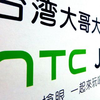 Apple y HTC resuelven la batalla mundial de patentes