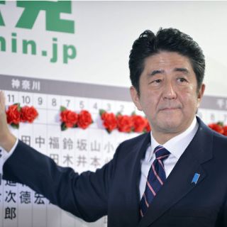 Conservadores vuelven al poder en Japón