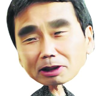 Un japonés muy cool