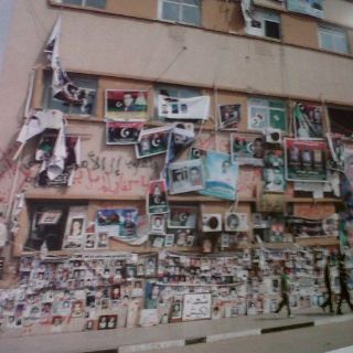 Una mirada esperanzadora sobre Libia