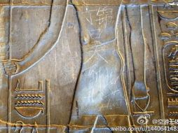 Fotografía que circula en las redes sobre el daño causado al milenario bajorrelieve. ESPECIAL /