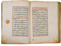 El Corán fue robado por las tropas napoleónicas en la incursión de 1798 a 1801. ARCHIVO /