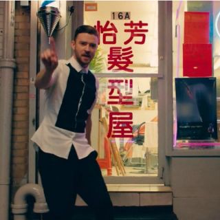 Timberlake lanza su video ''Take Back the Night''
