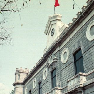 Se cumplen 190 años del Archivo General de la Nación