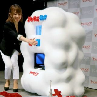 Yahoo! lanza buscador táctil en Japón