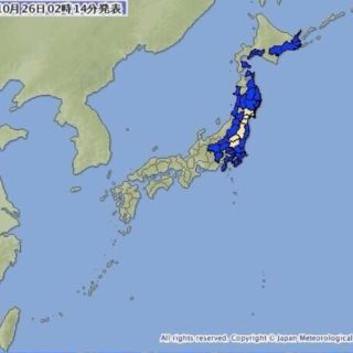 Se registra fuerte sismo en Japón