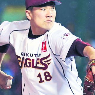 Preparen los billetes