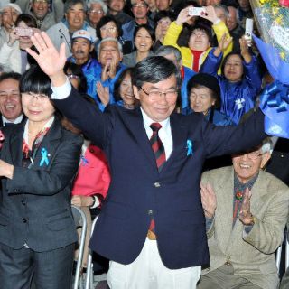 Elecciones municipales en Okinawa no convienen a EU