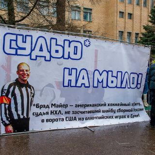 Gol anulado en hockey inflama pasiones en Rusia