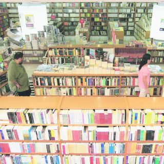 El FCE festeja con descuentos