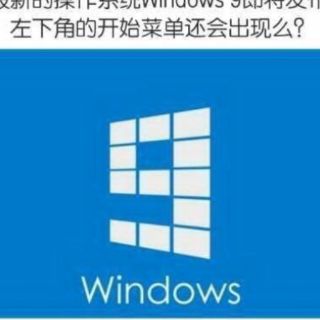 Microsoft muestra por descuido Windows 9