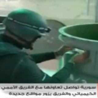 Últimas fábricas de armas en Siria se destruirán en 2015