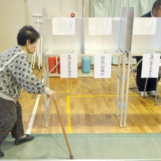 Los japoneses empiezan a votar en elecciones anticipadas