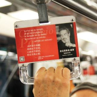 Exhiben obra de Octavio Paz en Metro de Shanghái