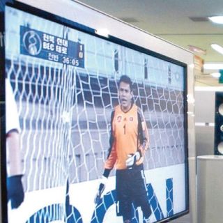 Cambio a la publicidad con multiprogramación