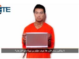 El centro norteamericano especializado en la vigilancia de los yihadistas aseguran que se puede confirmar la autenticidad del video. ESPECIAL / siteintelgroup