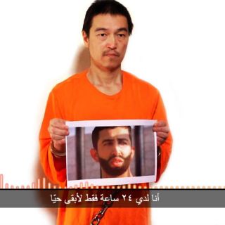 Negociaciones para liberar al rehén están estancadas: Japón