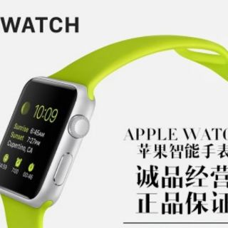 Fabricantes chinos lanzan imitaciones del reloj de Apple
