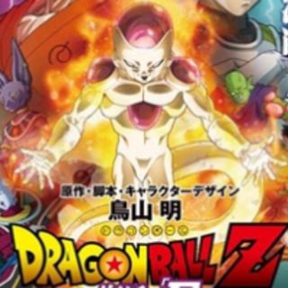 Nueva película de 'Dragon Ball' llega a cines mexicanos