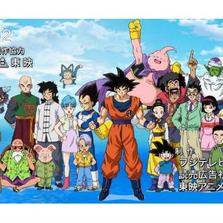 Dragon Ball estrena canción de 'intro' y 'salida'
