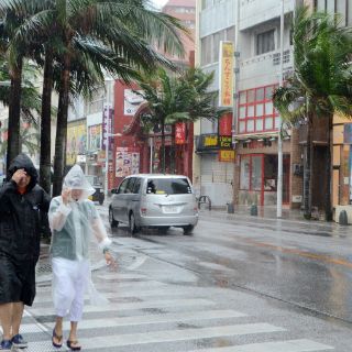 El tifón 'Halola' se aproxima a las islas del sur de Japón