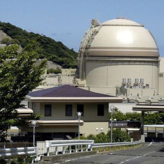 Detectan fuga radioactiva en central japonesa fuera de servicio