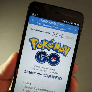 Acusan a pareja de abandonar a su hijo por jugar Pokémon