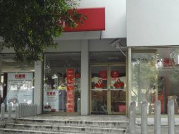 Los clientes tienen a su disposición todo el año los servicios de banca por teléfono e Internet, así como cajeros automáticos. NTX / ARCHIVO