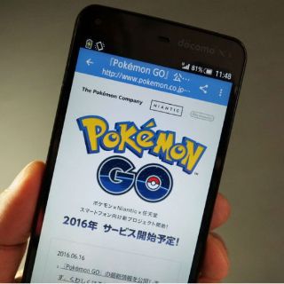 Nintendo reporta su primera pérdida operativa en dos años