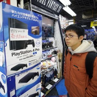 Sony lanza su nueva consola, la PlayStation 4 Pro