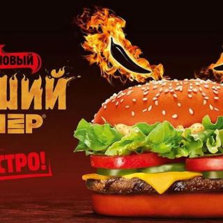 Descartan que Trump Burger llegue a México