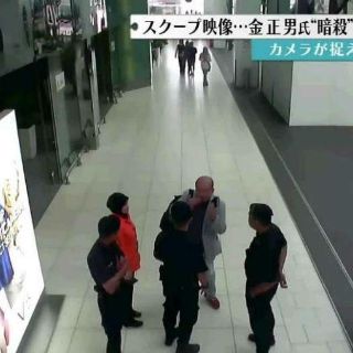 Japón difunde video del ataque a Kim Jong-nam