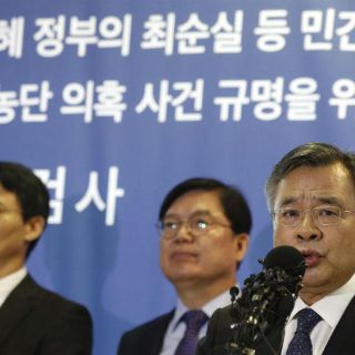 Park Geun-hye conspiró para obtener sobornos de Samsung