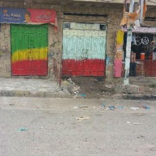 HRW acusa a los rebeldes del Yemen de crímenes de guerra